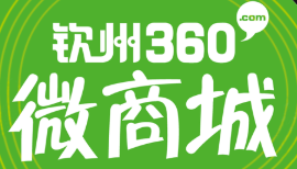 360推广创意有哪些呢？ 360推广创意撰写了些什么？