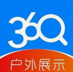 河北的360搜索广告开户怎么收费？感到非常自豪