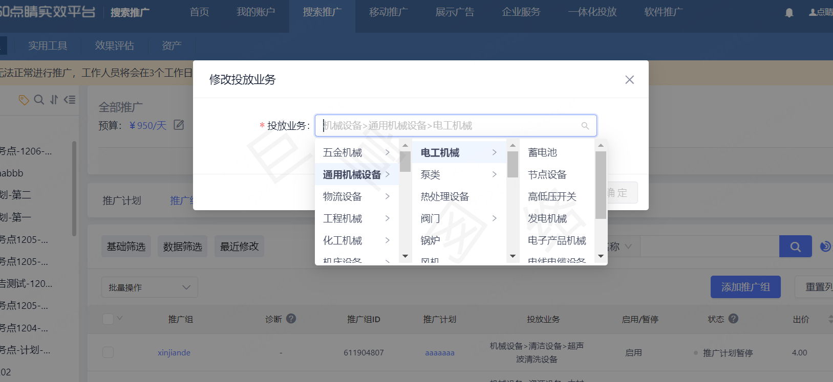 3月产品动态 | 纳米品牌种草广告上线，360广告有效提升品牌宣传创新力和转化力！
